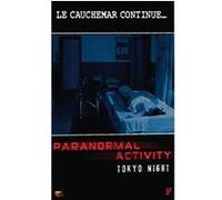 Paranormal Activity : Tokyo Night DVD G