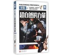 Paranormal Phenomena (Chinese Edition)