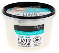 organic shop - Masque Capillaire Nourrissant Argan et Amla Capillaires 250 ml