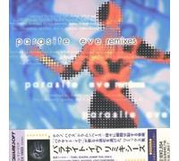 Parasite Eve Remixes [Import]