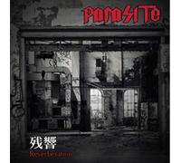 Parasite - Zankyo-Bonus TR [Import]
