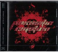 Parasitic Emotion [Ltd.Edition [Import allemand]
