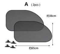 Pare-Soleil Noir Anti-Uv Pour Voiture,Pare-Soleil En Maille Pour Fenêtre Arrière Latérale,Ventouse,Rideau De Couverture,Pare-Soleil Pour Bébé,Style Pour Enfants - Type A