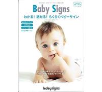 Parenting Award b?b? gagner signer kit officiel (japon d'importation)