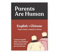 Parents Are Human Cartes de conversation bilingues - Anglais + chinois traditionnel
