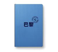 Paris City Guide 2025 (Chinois)