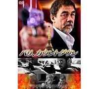 Paris Countdown [Import allemand]