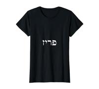 Paris en Hébreu Lettres Blanches Mots Juif France Lettrage T-Shirt Graphique avec Valeur