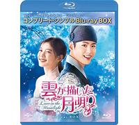 Park Bo Gum-Untitled (4 Blu-Ray) [Edizione: Giappone] [Import]