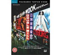 Park Chan-Wook Collection - I'm A Cyborg/J.S.A , (Box Set) G
