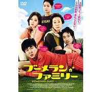 Park Hae-Il-Boomerang Family [Edizione: Giappone] [Import]