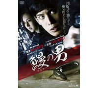 Park Ki Woong-Made in China [Edizione: Giappone] [Import]