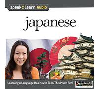 Parler et Apprendre Le Japonais (2 CD) [Import]