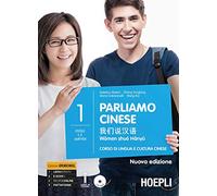 Parliamo cinese. Corso di lingua e cultura cinese. Per le Scuole superiori. Nuova ediz. (Vol. 1)