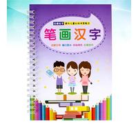 Parliky Cahier Écriture à Rainures pour Garçon Fille Outil Apprentissage de Calligraphie Chinoise et Anglaise Support pour Débutants et Préscolaire Progression Ludique et Pratique