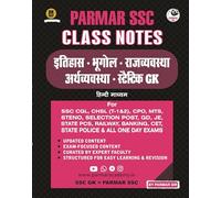 Parmar SSC Class Notes | Hindi Medium | Itihas | Bhugol | Rajvyvastha | Arthvyvastha | Static GK