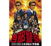 Part-I,Ii,Iii 236 [Dvd]