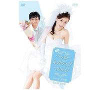 Part2 Dvd-Box