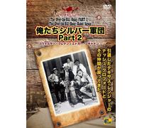 Part2 - The Over-The-Hill Gang Rides Again - [Dvd]