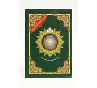 Partie Amma (juzu n° 30) du Coran Tajweed (avec signification des mots), taille : 17 × 24 cm - Broché