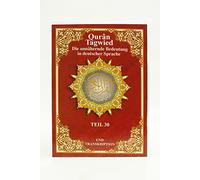 Partie Amma (juzu n° 30) du Coran Tajweed avec signification et traduction en allemand, taille : 17 × 24 cm