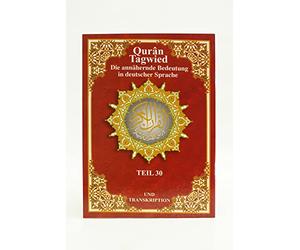 Partie Amma (juzu n° 30) du Coran Tajweed avec signification et traduction en allemand, taille : 17 × 24 cm