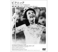 Partie de Campagne [36/F/S:J] [Import allemand]