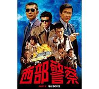 Partii Box 2 [Dvd]