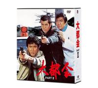 Partii [Dvd]