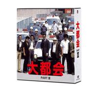 Partiii [Dvd]