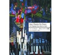 Easy Classics for Piano:36 Originals from Bach to Satie. Spielpartitur, Sammelband
