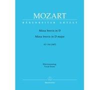 Partitions classique BARENREITER MOZART W.A. - MISSA BREVIS IN D MAJOR KV 194 - REDUCTION CHANT, PIANO Choeur et ensemble vocal G