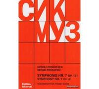 Partitions classique CHANT DU MONDE PROKOFIEV S. - SYMPHONIE n° 7, OP.131 - CONDUCTEUR POCHE Format poche