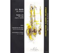 Bach J.S. - Partita N°2 BWV1004 - Saxophone Alto Solo
