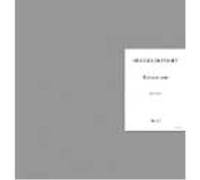 Partitions classique LEMOINE DUFOURT HUGUES - RASTLOSE LIEBE - PIANO Piano