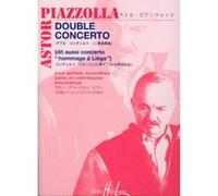 Partitions classique LEMOINE PIAZZOLLA ASTOR - DOUBLE CONCERTO - GUITARE, ACCORDEON PIANO, CONTREBASSE AD LIB. Musique de chambre