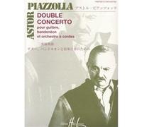 Partitions classique LEMOINE PIAZZOLLA ASTOR - DOUBLE CONCERTO - GUITARE, BANDONEON, ORCHESTRE A CORDES Musique de chambre