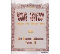 Partitions classique ORPHEE THE RUSSIAN COLLECTION VOL. 6 - GUITARE Guitare