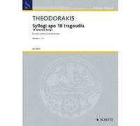 Partitions classique SCHOTT THEODORAKIS M. - SELECTED SONGS VOLUME I - VOIX Soprano, piano G