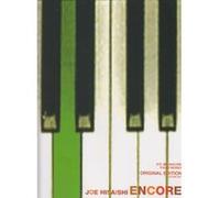 Partitions variété, pop, rock... ZEN ON HISAISHI J. - ENCORE - PIANO Musique films - comédies musical