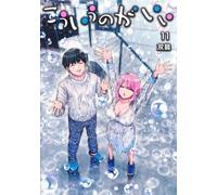 Partners 2.0 - Tome 11