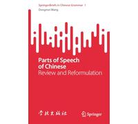 Parts of Speech of Chinese: Review and Reformulation