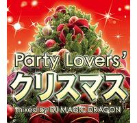 Party Lover's X'mas [Import Allemand]