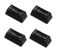 PartyKindom 4pièces Capuchon De Clavier Mécanique Personnalisé Accessoire De Rétroéclairage pour Claviers Mécaniques Remplacement Léger Et Compact Design Original Et Pratique