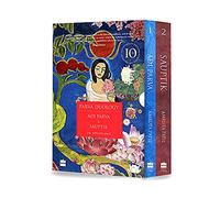 Parva Duology Box Set: Adi Parva & Sauptik