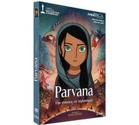 Parvana DVD E