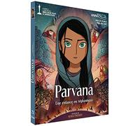 Parvana, Une enfance en Afghanistan [Blu-Ray]