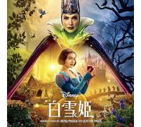 Disney Snow White Original Motion Picture Soundtrack CD Japan Limited OST NEUF