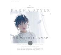 Pasha Style Vol.4 - - ()
