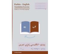 Pashto-English Translation Exercise B2, Pashto as a Second Language